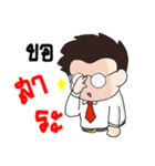 Oh！ Office Man（個別スタンプ：21）