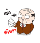 Oh！ Office Man（個別スタンプ：23）