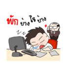 Oh！ Office Man（個別スタンプ：25）