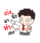 Oh！ Office Man（個別スタンプ：27）