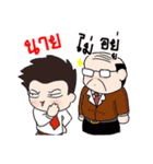 Oh！ Office Man（個別スタンプ：30）