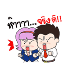 Oh！ Office Man（個別スタンプ：31）