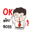 Oh！ Office Man（個別スタンプ：32）