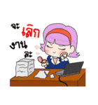 Oh！ Office Man（個別スタンプ：35）