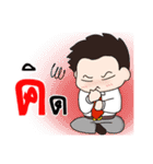 Oh！ Office Man（個別スタンプ：38）