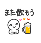 飲み会にぴったりスタンプ（個別スタンプ：15）