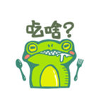 GofrogSoGood（個別スタンプ：5）