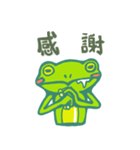 GofrogSoGood（個別スタンプ：12）