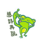 GofrogSoGood（個別スタンプ：13）