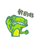 GofrogSoGood（個別スタンプ：17）