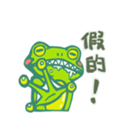 GofrogSoGood（個別スタンプ：20）