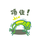 GofrogSoGood（個別スタンプ：24）