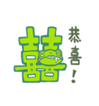 GofrogSoGood（個別スタンプ：29）