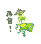 GofrogSoGood（個別スタンプ：31）