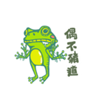 GofrogSoGood（個別スタンプ：32）