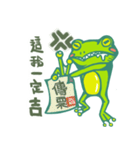 GofrogSoGood（個別スタンプ：39）