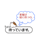 会話に乗っかるタマ（個別スタンプ：40）