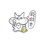 GuGu Cat part2 - The hungry child.（個別スタンプ：3）