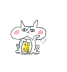 GuGu Cat part2 - The hungry child.（個別スタンプ：4）