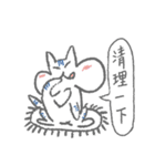 GuGu Cat part2 - The hungry child.（個別スタンプ：13）