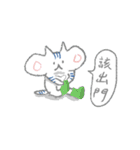 GuGu Cat part2 - The hungry child.（個別スタンプ：17）