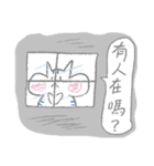 GuGu Cat part2 - The hungry child.（個別スタンプ：25）