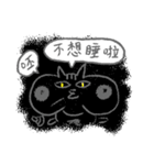 GuGu Cat part2 - The hungry child.（個別スタンプ：34）