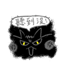 GuGu Cat part2 - The hungry child.（個別スタンプ：35）