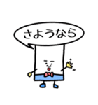 はん ぺん男（個別スタンプ：9）