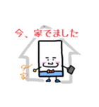 はん ぺん男（個別スタンプ：12）