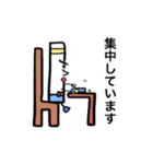 はん ぺん男（個別スタンプ：16）