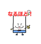 はん ぺん男（個別スタンプ：31）