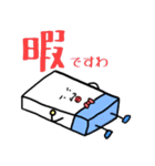 はん ぺん男（個別スタンプ：34）