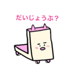 はん ぺん男（個別スタンプ：37）