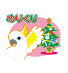 クリスマスと年末 〜ダンス上手・キバタン（個別スタンプ：2）