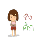 E-la Nami（個別スタンプ：17）