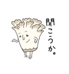 キノコの活動（個別スタンプ：24）