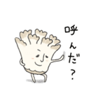 キノコの活動（個別スタンプ：31）