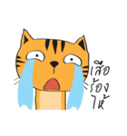 Tiger cry（個別スタンプ：7）