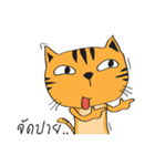 Tiger cry（個別スタンプ：9）