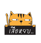 Tiger cry（個別スタンプ：18）