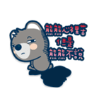 Chunghwa Telecom Bear - Louis＆Louisa（個別スタンプ：2）