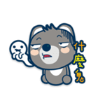 Chunghwa Telecom Bear - Louis＆Louisa（個別スタンプ：6）