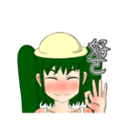 そうこちゃんの日常（個別スタンプ：5）