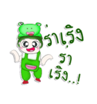 Mr. Tenshi. Cap Frog.^^（個別スタンプ：4）