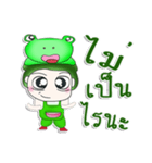 Mr. Tenshi. Cap Frog.^^（個別スタンプ：23）