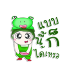 Mr. Tenshi. Cap Frog.^^（個別スタンプ：31）