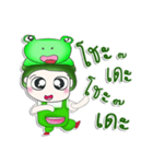 Mr. Tenshi. Cap Frog.^^（個別スタンプ：37）