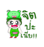 Mr. Tenshi. Cap Frog.^^（個別スタンプ：40）