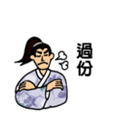 Martial Art Dialogue Stickers V3（個別スタンプ：1）